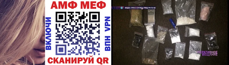 гидра ТОР  Мытищи  Амфетамин 98% 