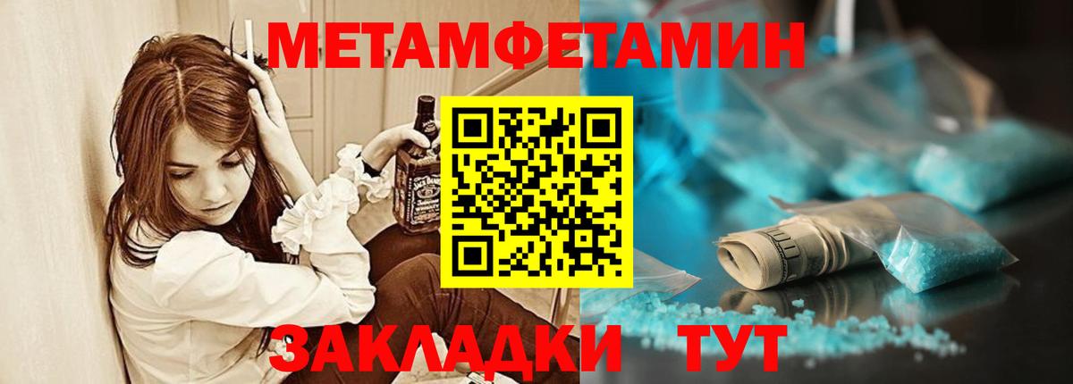 Amphetamine 98% Мытищи