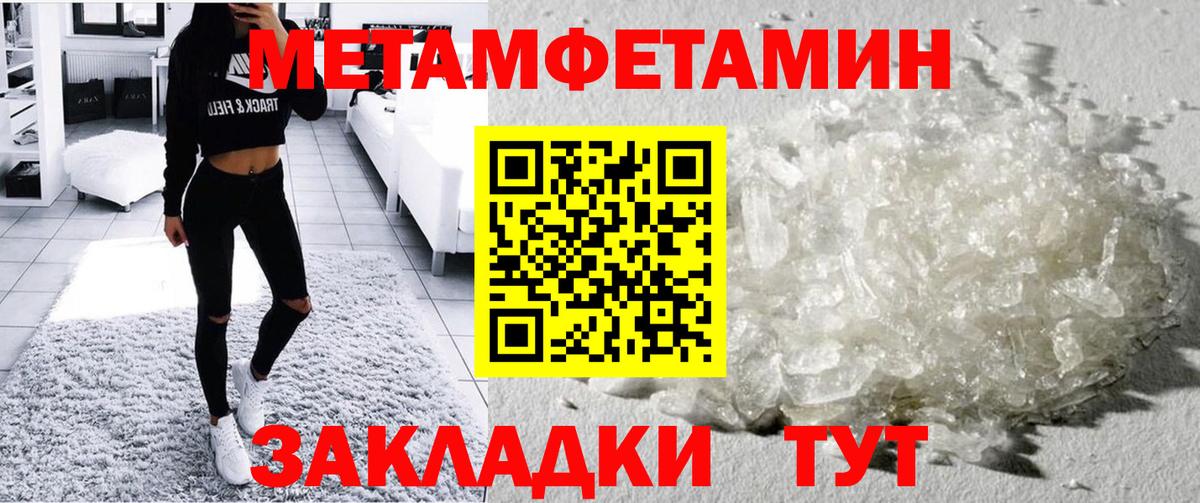 Амфетамин  Амфетамин Розовый  Вход с VPN  АМФ  Мытищи 