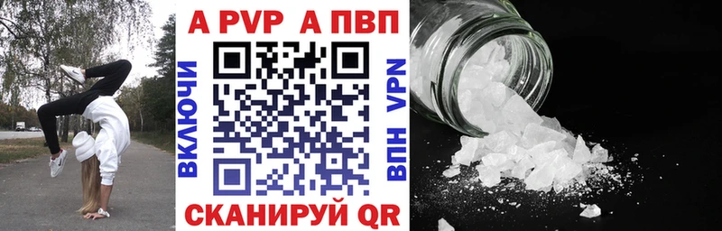 мега ссылка  Мытищи  Альфа ПВП мука 