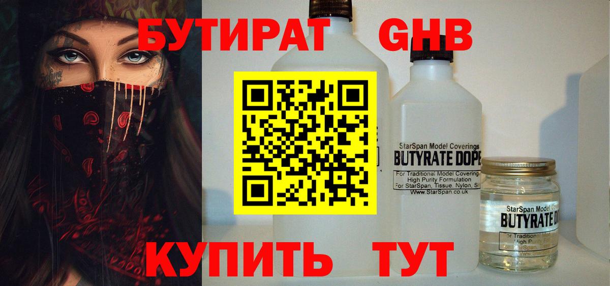 Бошки Шишки Мытищи