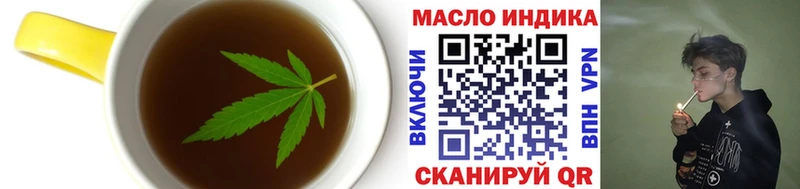 Еда ТГК конопля  Мытищи 
