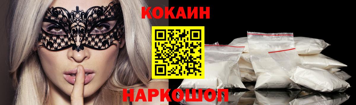 КОКАИН 98% Мытищи