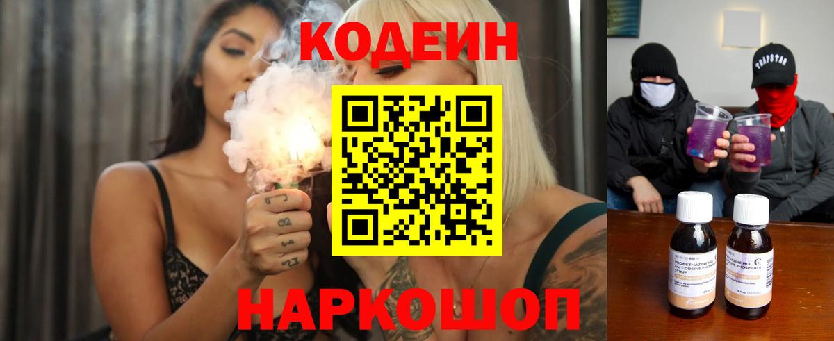 Альфа-ПВП  ГАШИШ  Мытищи  Вход с VPN  Меф  Каннабис 