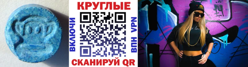ссылка на мегу как зайти  где продают наркотики  Мытищи  Экстази 280мг 
