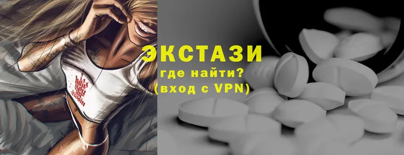 где найти   Мытищи  Ecstasy 99% 