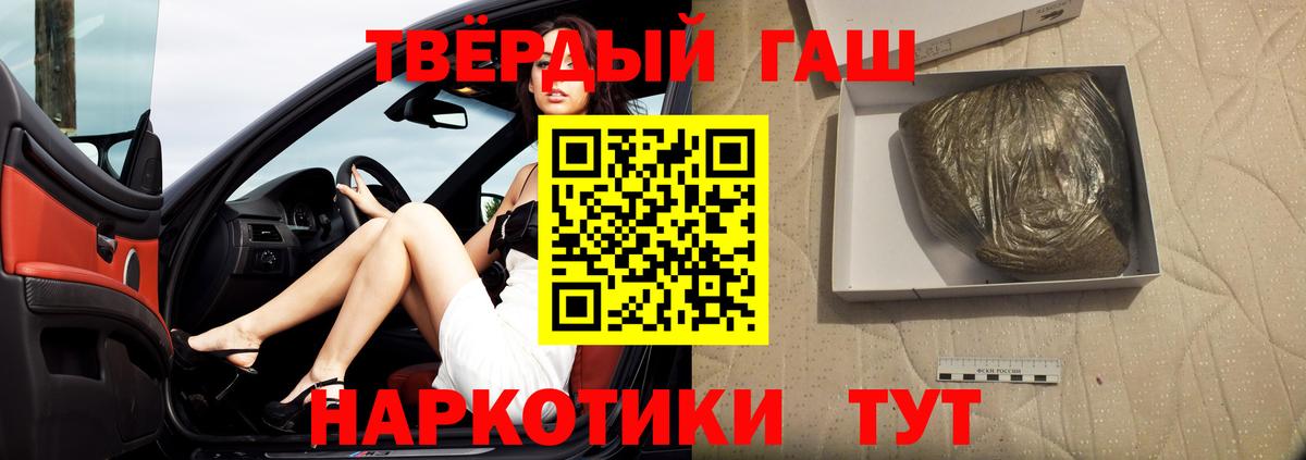 Гашиш гарик  Мытищи  Гашиш индика сатива 