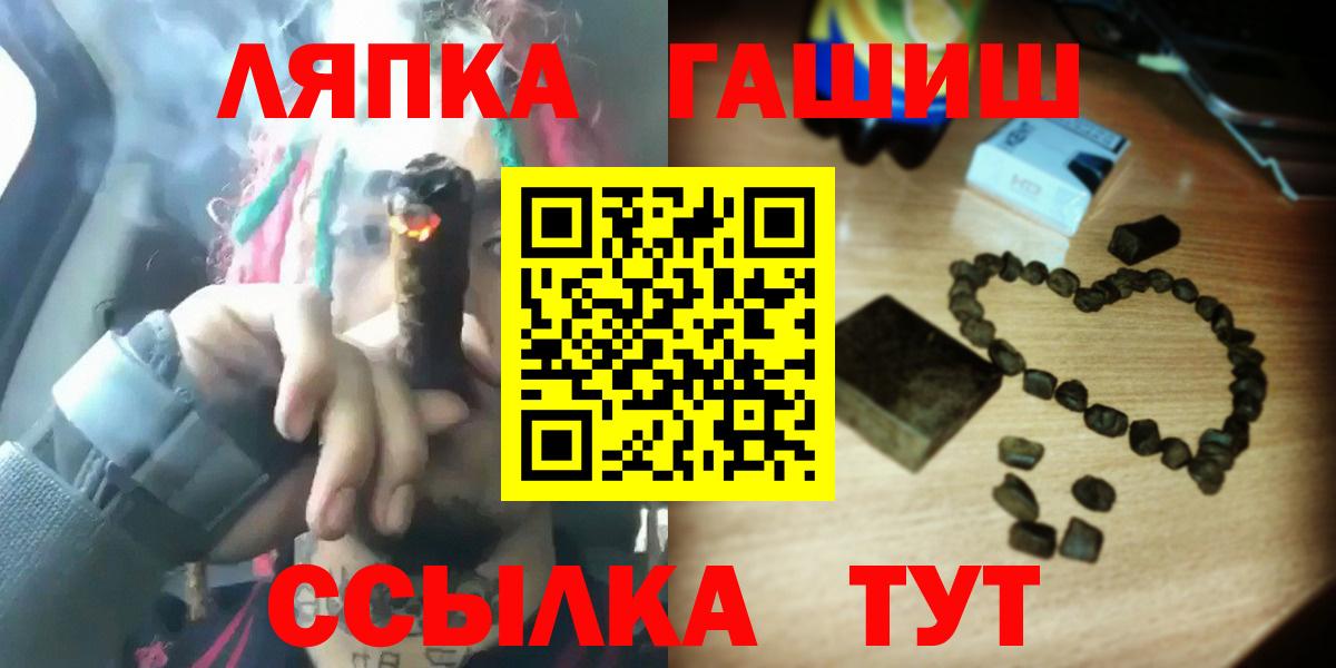 Гашиш хэш  Вход с VPN  Мытищи  Гашиш убойный 