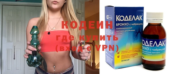 кристаллы Нязепетровск