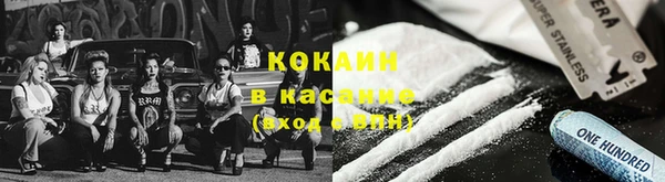 кристаллы Нязепетровск