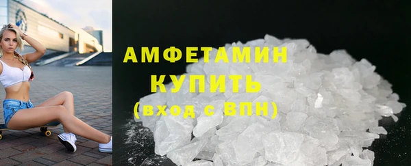кристаллы Нязепетровск