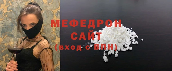 кристаллы Нязепетровск