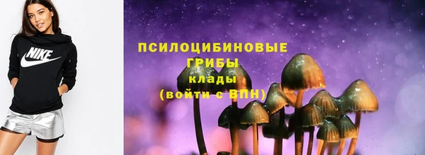 амфетамин Видное