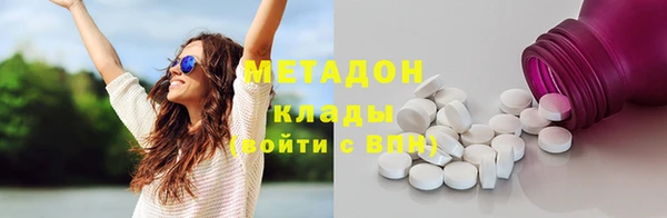 кристаллы Нязепетровск