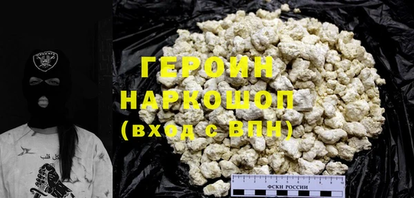 кокаин Нягань