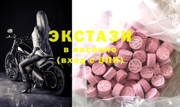 кристаллы Нязепетровск