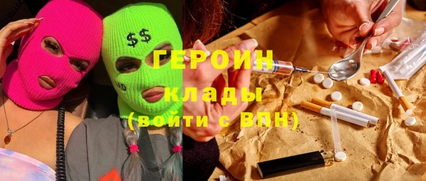 кокаин премиум Верея