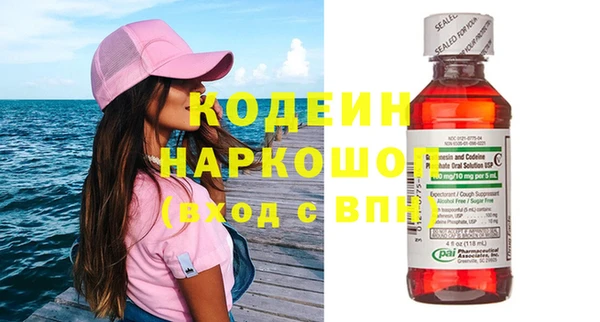 кристаллы Нязепетровск