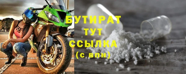 мефедрон Верхний Тагил