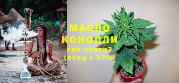 кристаллы Нязепетровск
