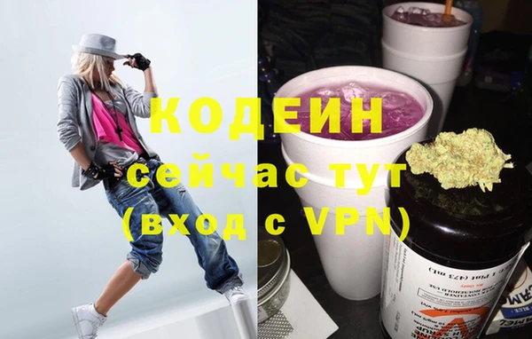 кристаллы Нязепетровск