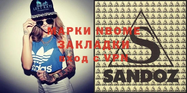 apvp Няндома