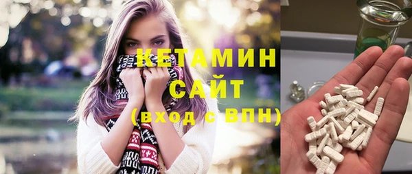 кристаллы Нязепетровск