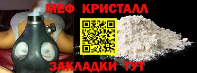 тгк Апшеронск