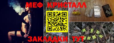 тгк Апшеронск