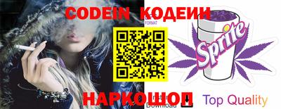 метадон Донской