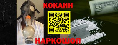 COCAINE Азнакаево