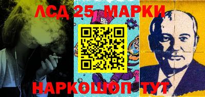 мяу мяу кристалл Аргун