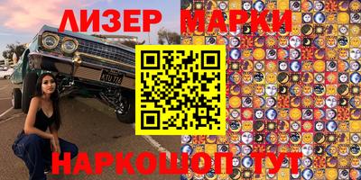 тгк Апшеронск