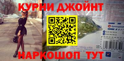 мяу мяу кристалл Аргун