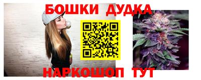 каннабис Дубна