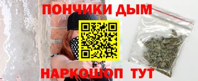 мяу мяу кристалл Аргун