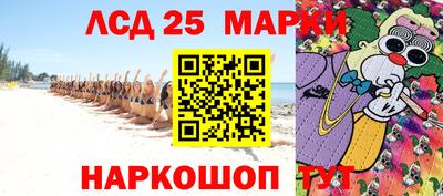 мяу мяу кристалл Аргун