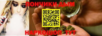 каннабис Дубна
