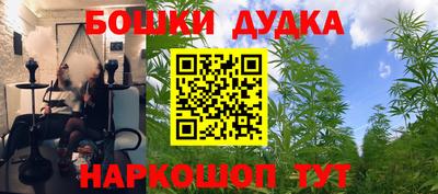 тгк Апшеронск