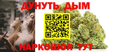 тгк Апшеронск