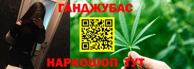 каннабис Дубна