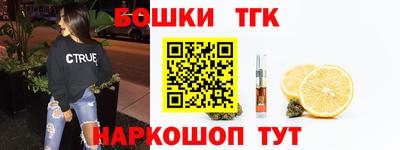 каннабис Дубна