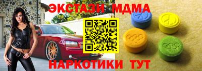 ECSTASY Апрелевка