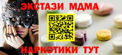 MDMA Premium VHQ Донецк