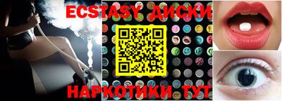 ECSTASY Апрелевка