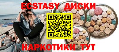 ECSTASY Апрелевка