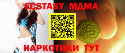 мяу мяу кристалл Абакан