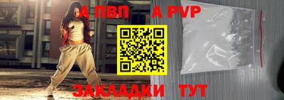 тгк Апшеронск