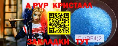 метадон Абакан