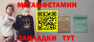 метадон Донской